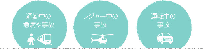 ペットみまもりカードはどんなときに必要か